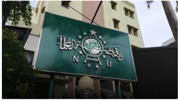 Idul Adha 1444 H, PBNU Ikhbarkan Jatuh pada Kamis 29 Juni 2023